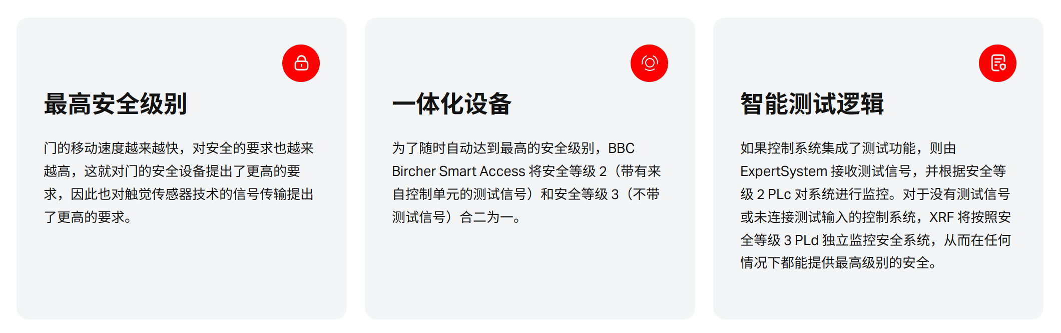 QQ20260930-065511.png