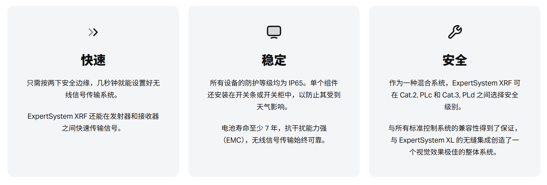 QQ20260930-065852.png